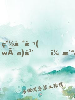 簽到萬(wàn)年，洪荒萬(wàn)族奉我為天道